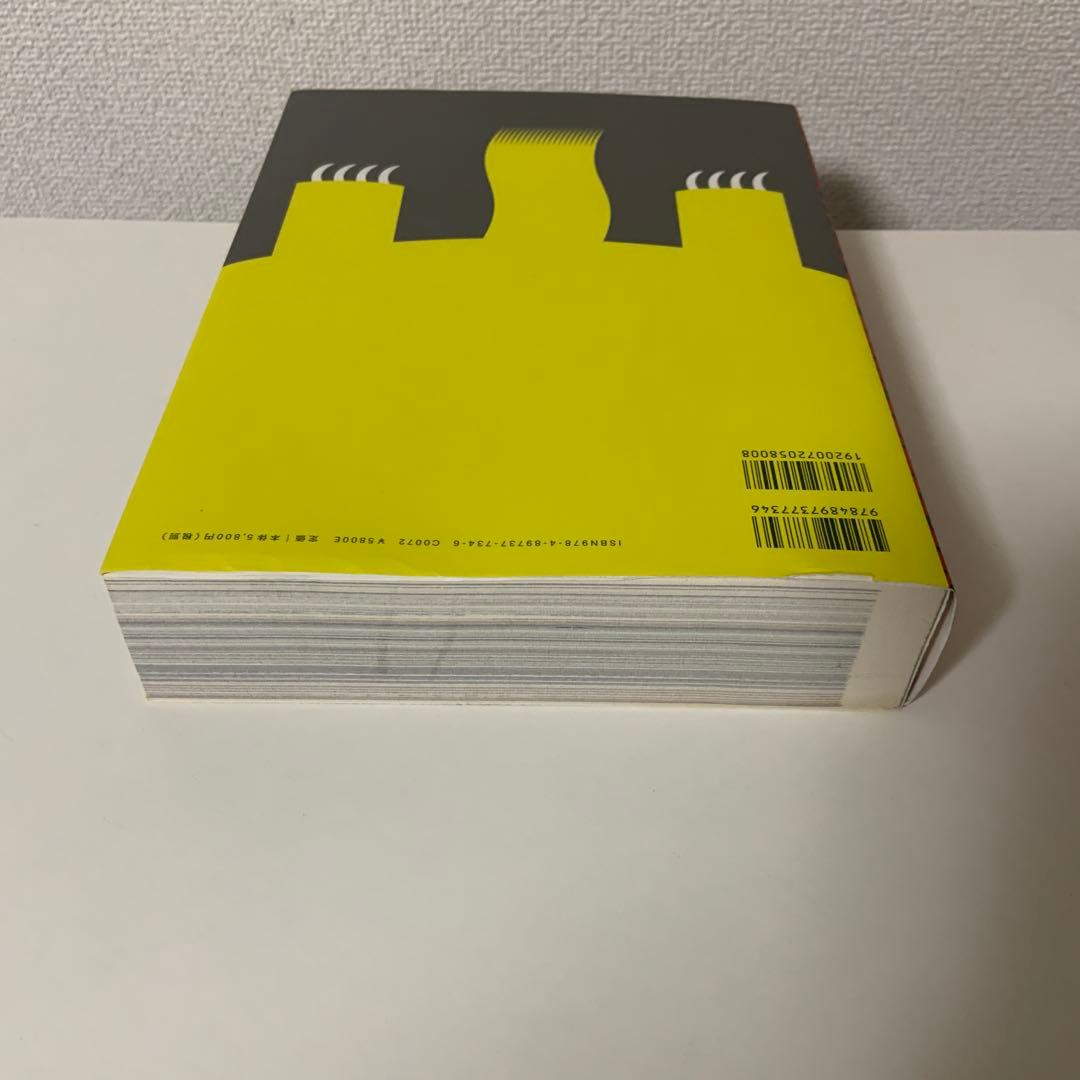 永井一正 ポスター美術館