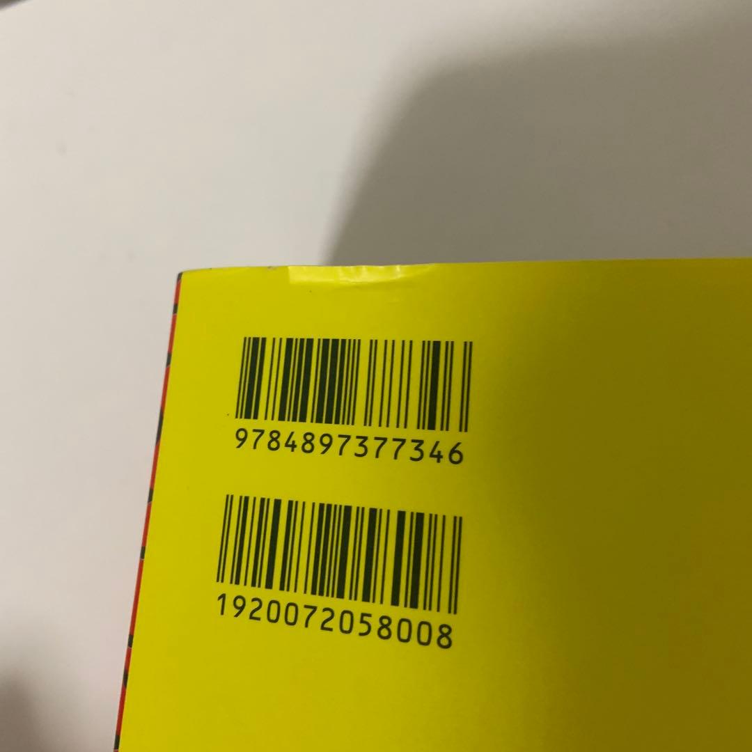 永井一正 ポスター美術館