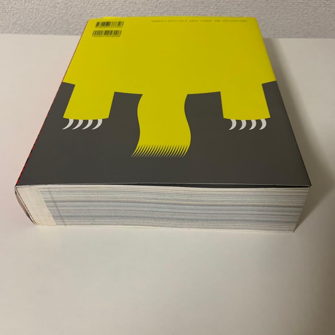 永井一正 ポスター美術館