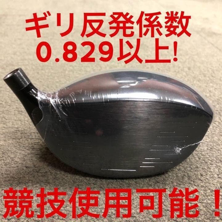 【左レフティ 適合高反発加工済】ワークスゴルフ マキシマックス 限定ブラック2