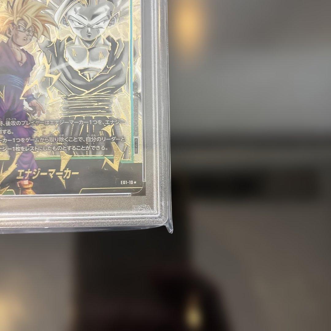 【PSA10】エナジーマーカー 悟飯 E01-10★ パラレル