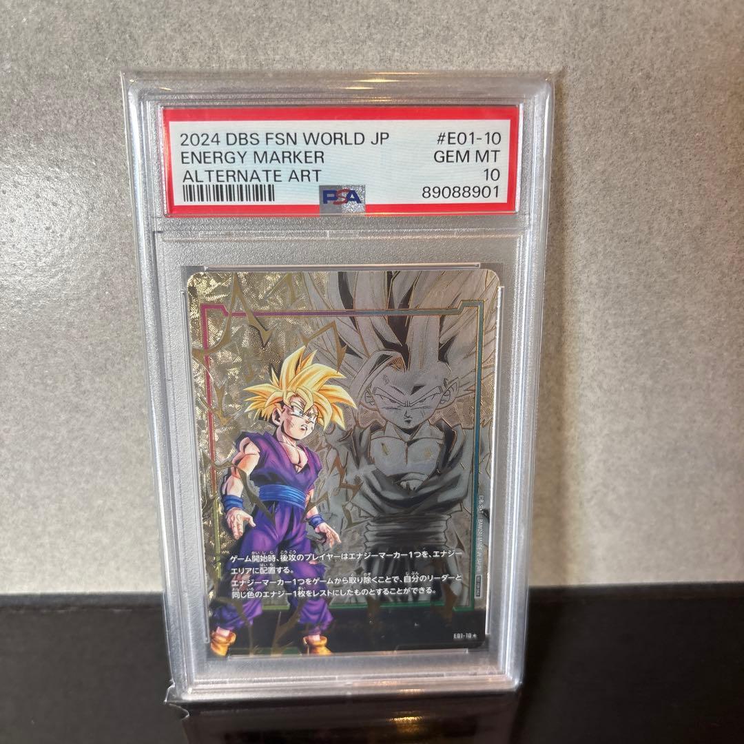 【PSA10】エナジーマーカー 悟飯 E01-10★ パラレル