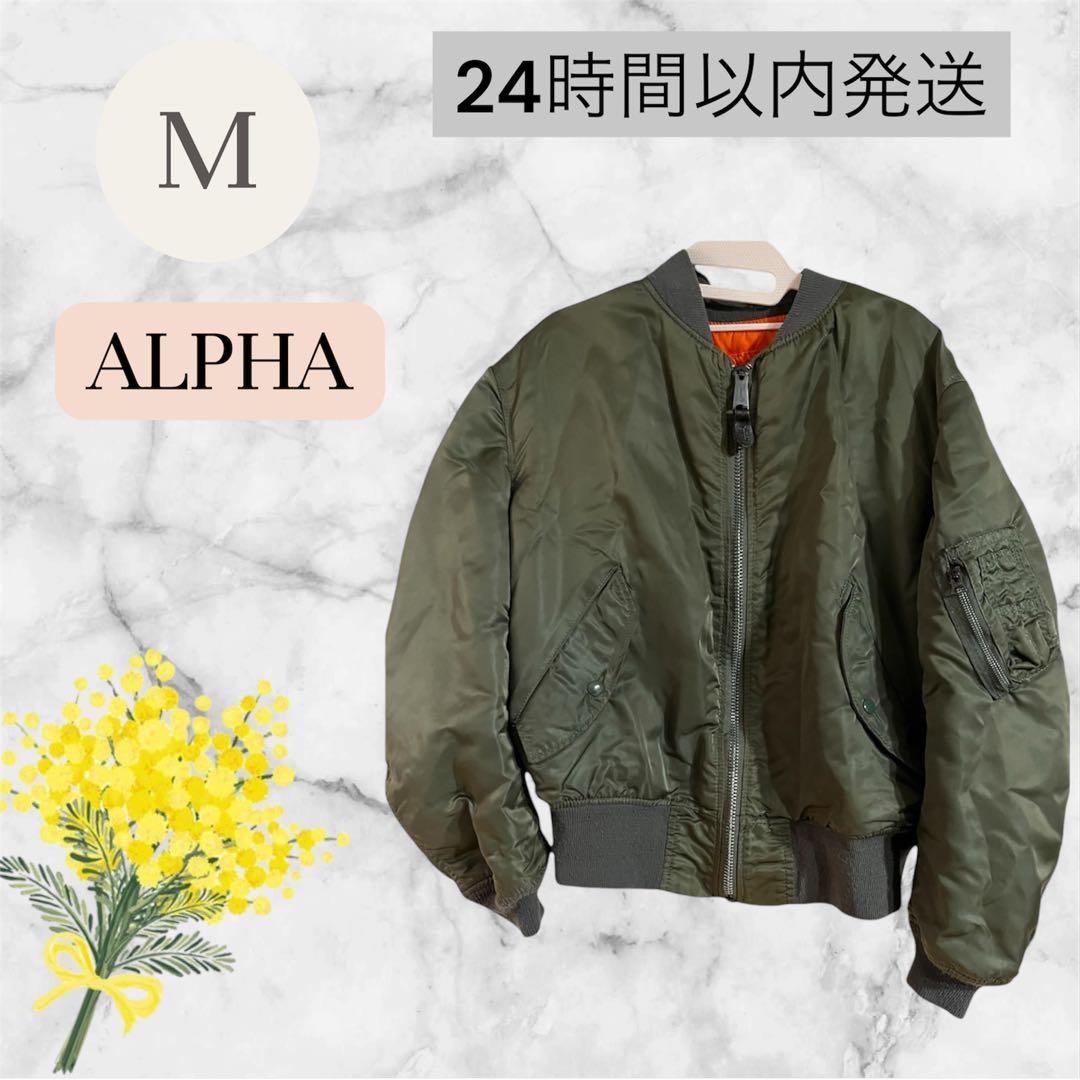 90s Alpha ma-1 MIL-J-82790J M カーキ USA