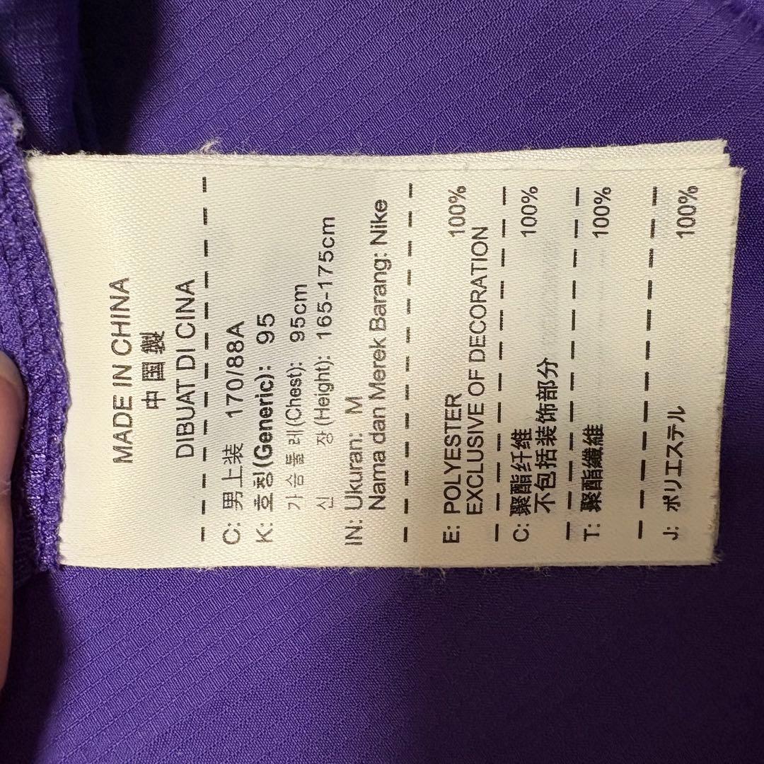 【値下げ】Nike サンフレッチェ広島 ピステ M