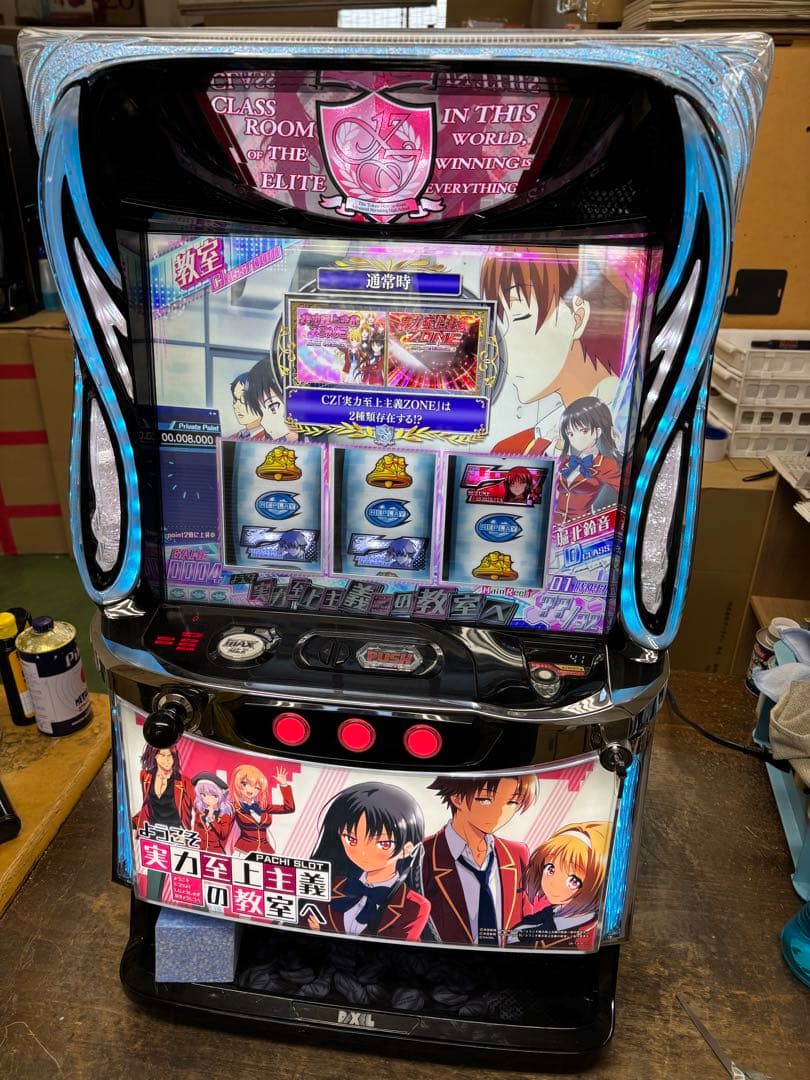 スマスロ　実機 DAXEL Ｌようこそ実力至上主義の教室へＤＥ