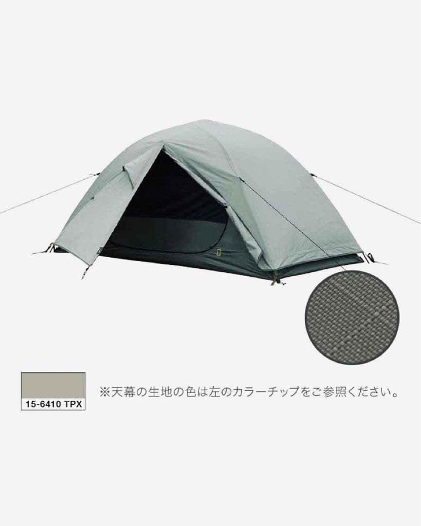 【美品】ナショナルジオグラフィック 鎌倉天幕 D-2 ドームテント
