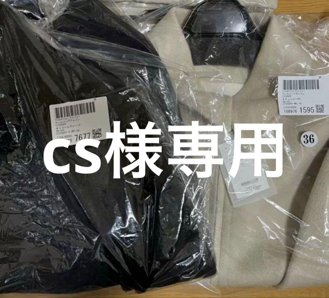 ジャケット・アウター cs