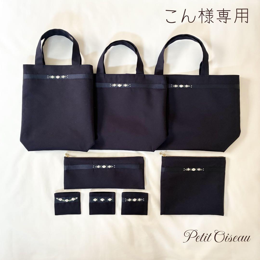 こん様　手刺繍　ちり紙入れ　折り紙ケース　サブバッグ　上履き入れ　お受験 2/2