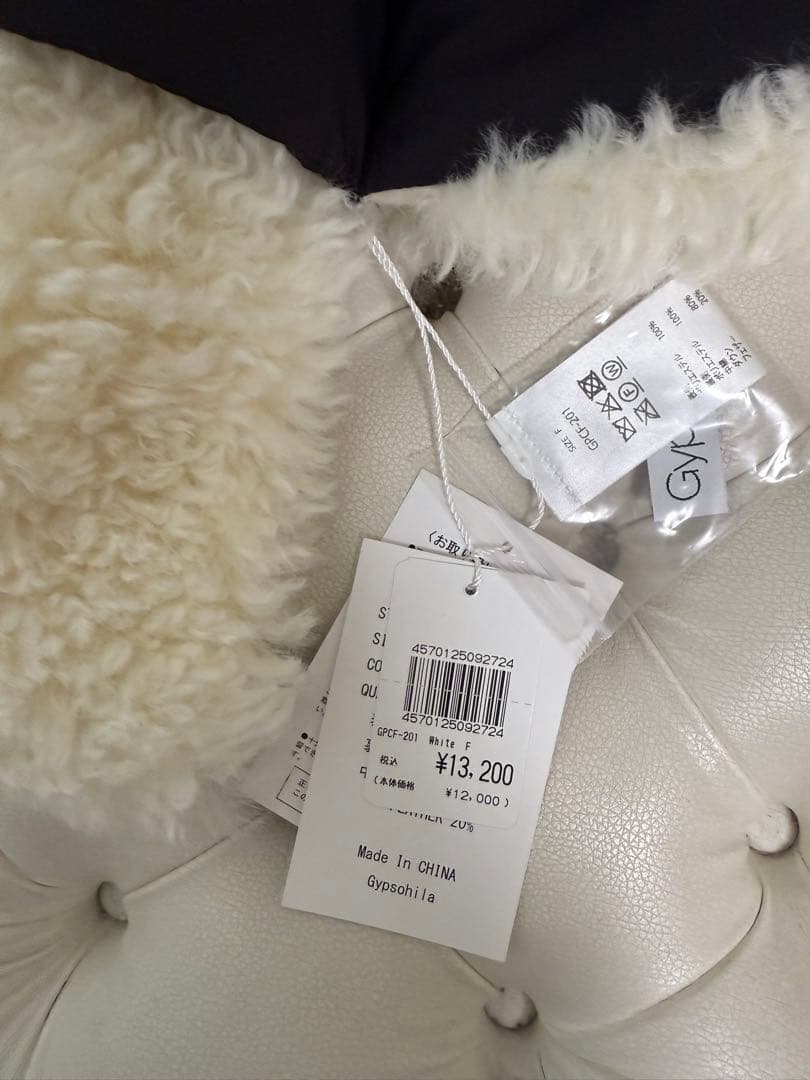 新品未使用品ジプソフィア gypsohila Boa Down Muffler2