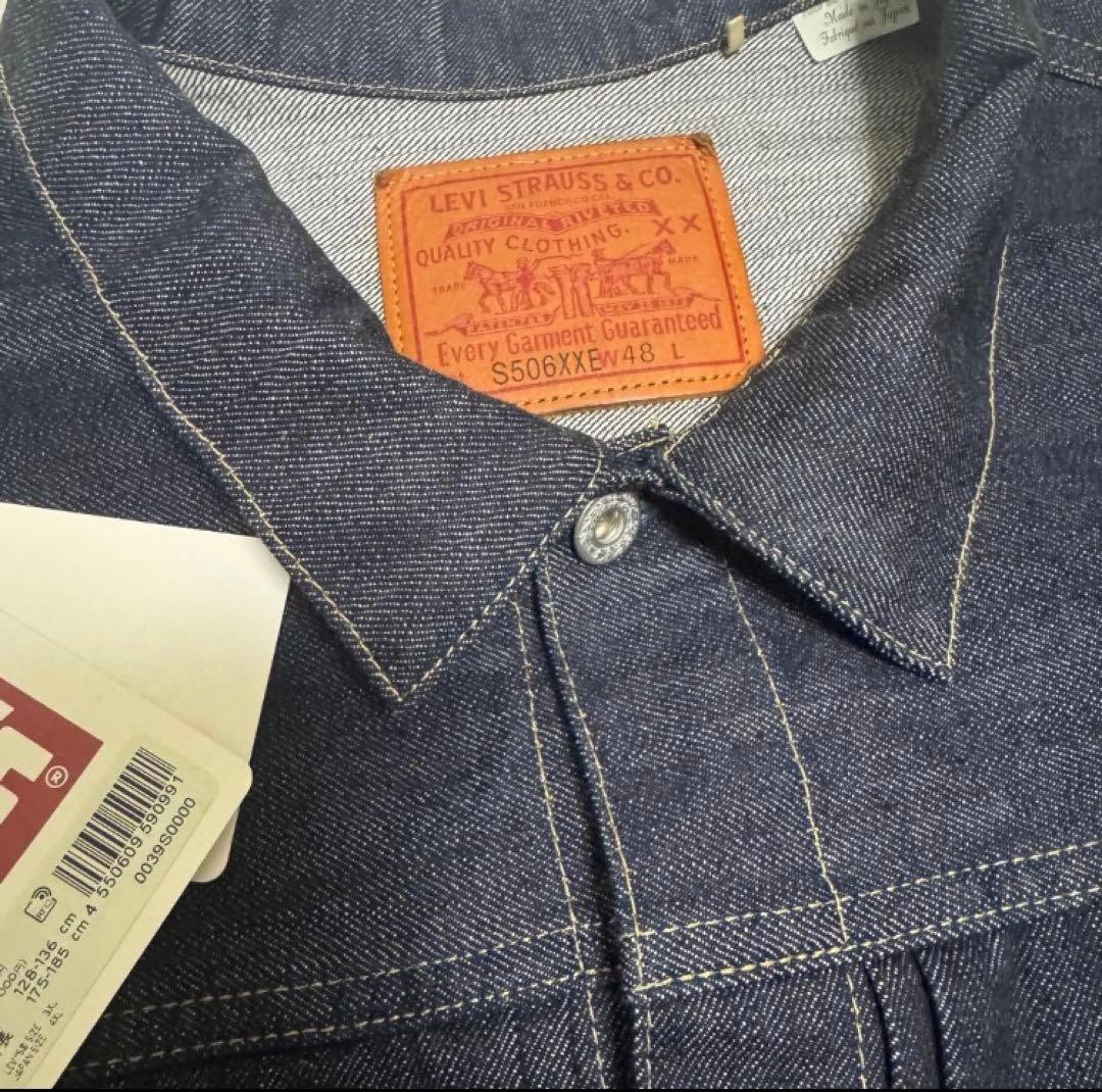 Levis Ivc 1944 S506XX リーバイス 大戦ジャケット 48