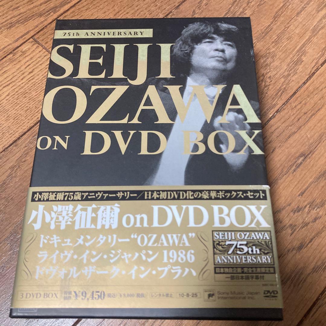 小澤征爾 on DVD BOX〈完全生産限定盤・3枚組