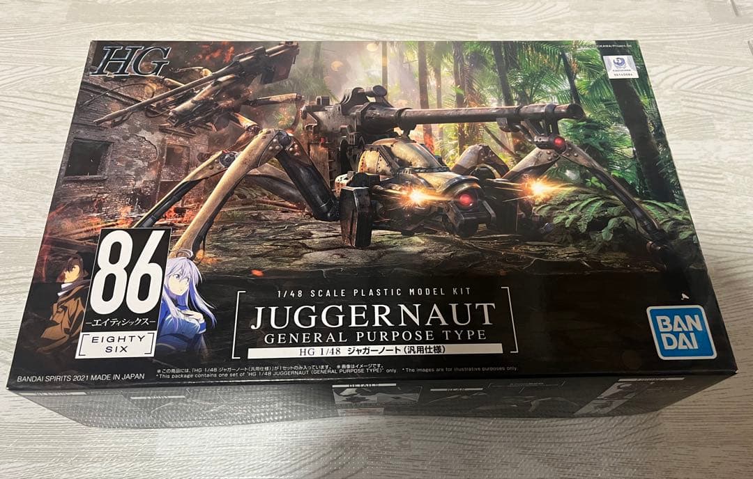 86 エイティシックス プラモデル HG 1/48 ジャガーノート 汎用仕様