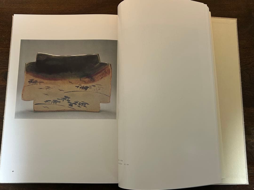 北大路魯山人　心と作品　全5冊　750/649