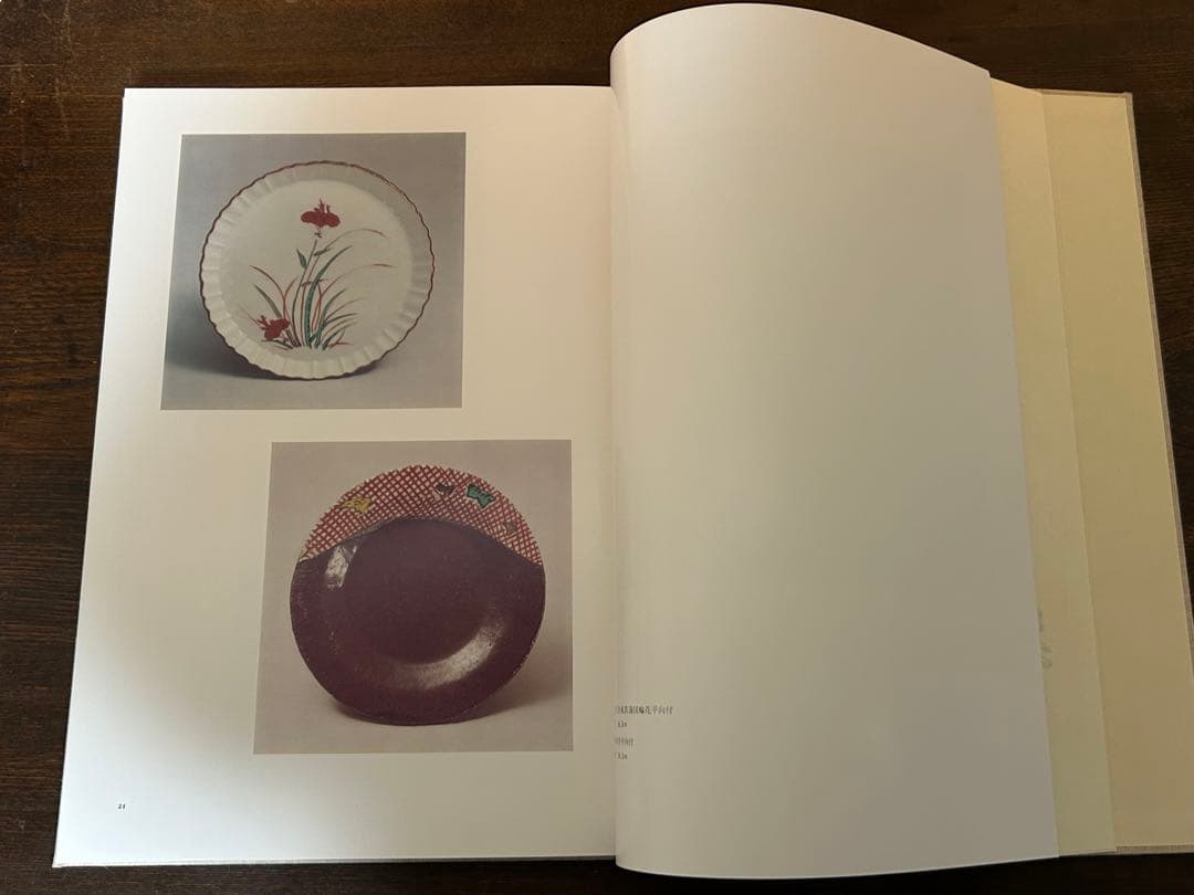 北大路魯山人　心と作品　全5冊　750/649