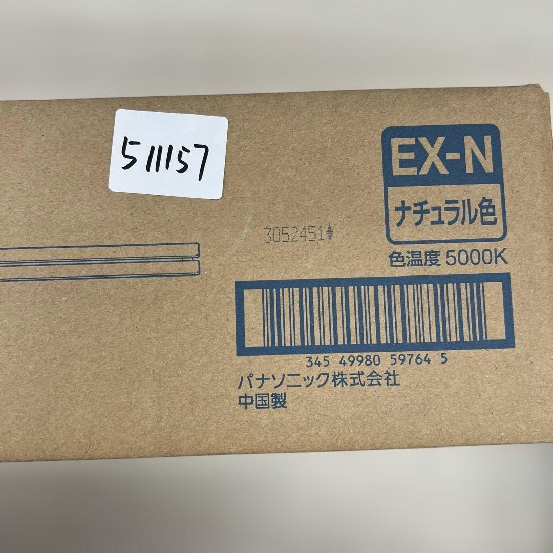 511157パナソニック ツイン１蛍光灯＜パルック＞FPL36EXNF3 10本