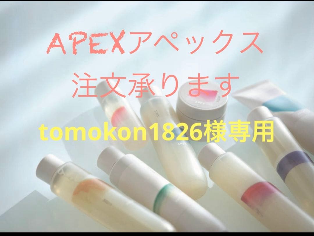 パック・フェイスマスク tomokon1826