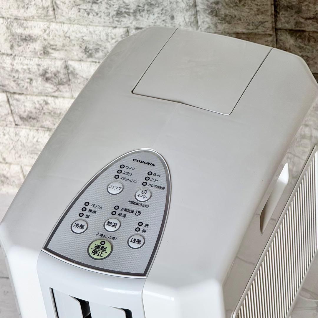 2019年製 CORONA 冷風・衣類乾燥除湿機 CDM-1419