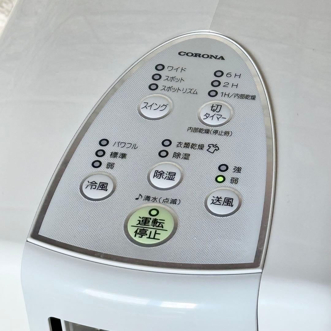 2019年製 CORONA 冷風・衣類乾燥除湿機 CDM-1419