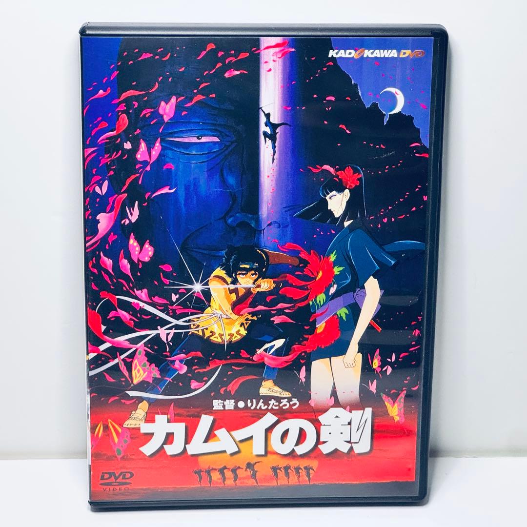 カムイの剣('85角川春樹事務所)