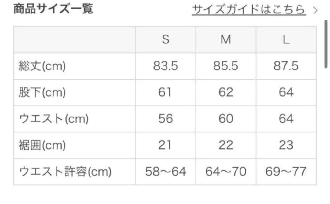 lava sukala ブラトップ レギンス Mサイズ 2点セット　スカーラ