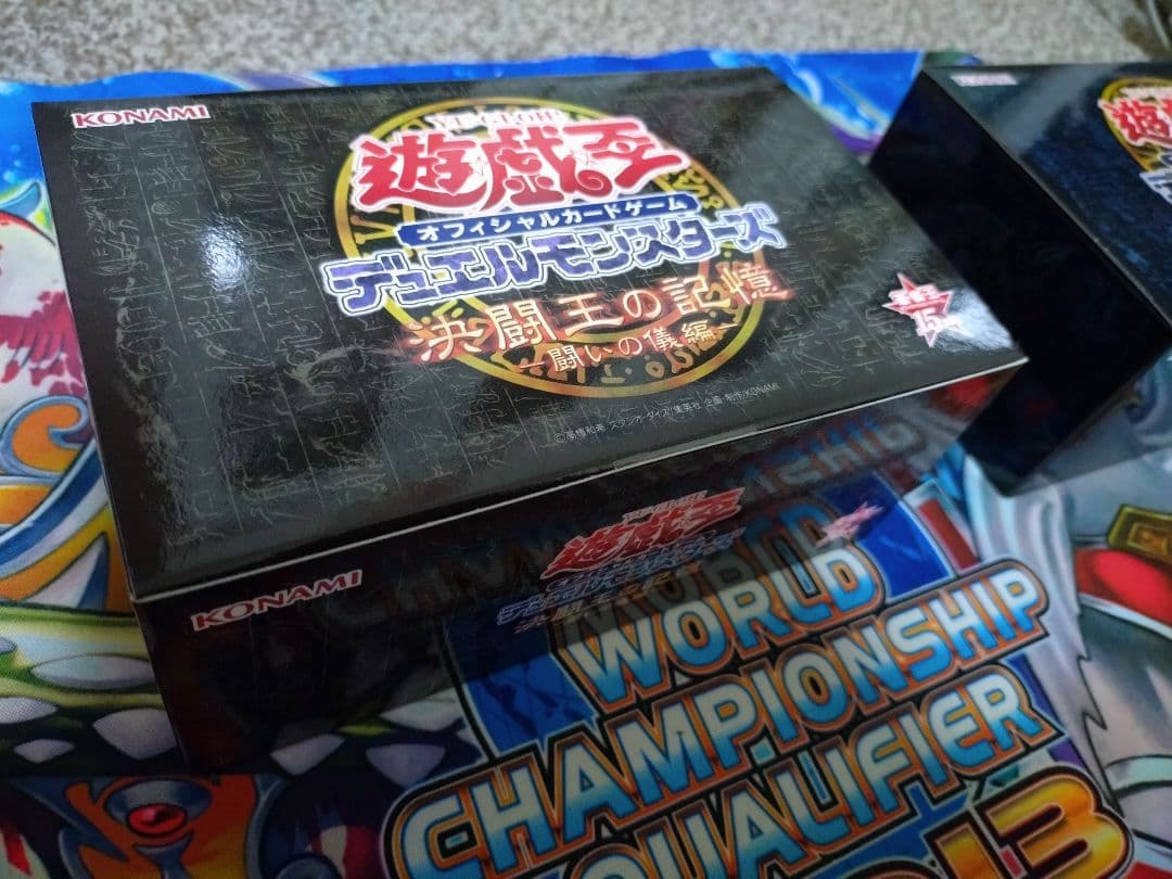 遊戯王　15th　決闘王の記憶　決闘都市編　闘いの儀編　未開封