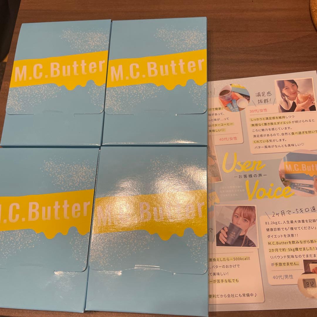 MC butter 未開封品4箱