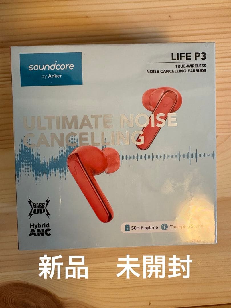 【新品未開封】Anker Soundcore Life P3 ワイヤレスイヤホン