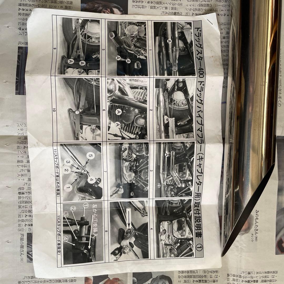 ガレージT&F ドラッグスター400 パイプマフラーインナーサイレンサー付き