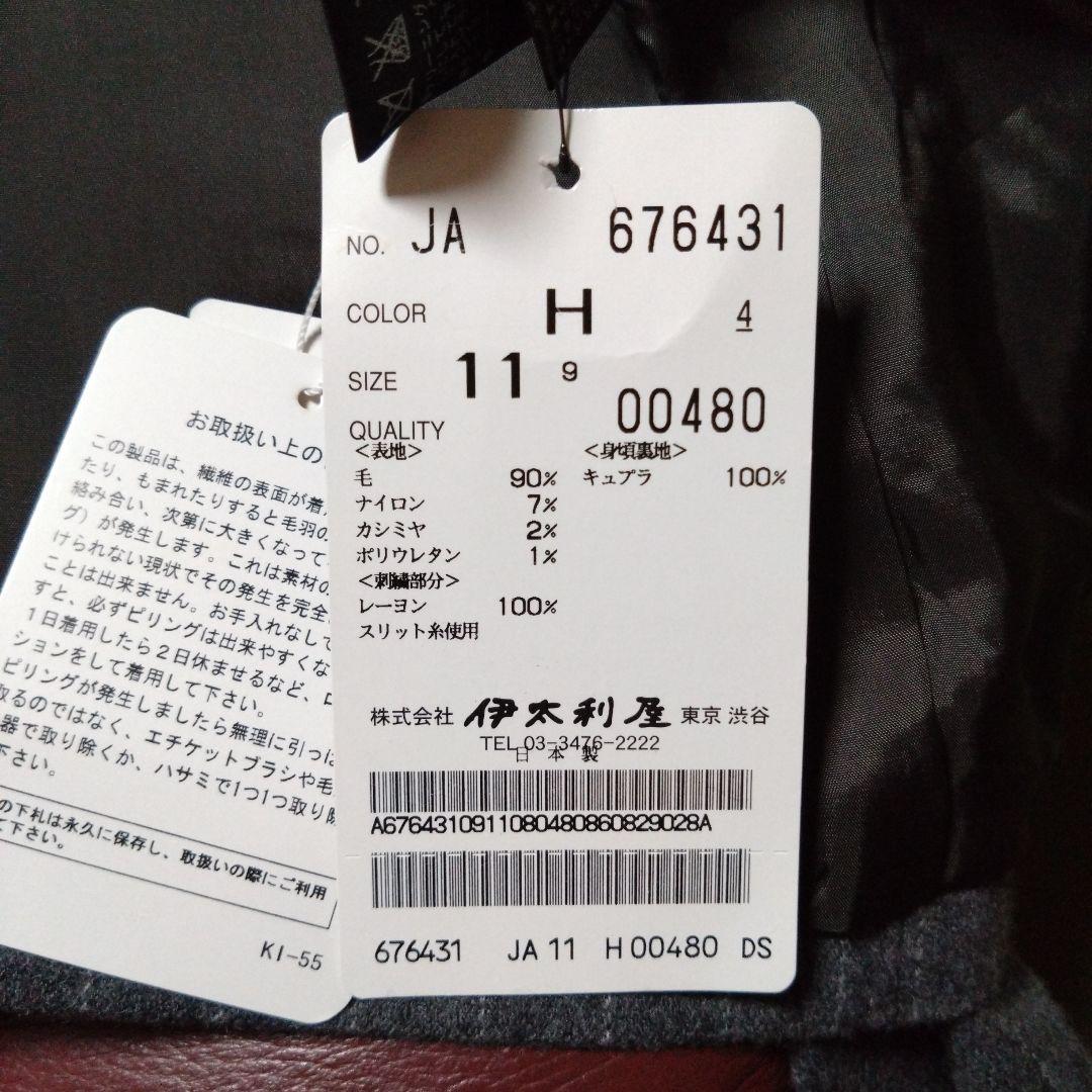 「禁煙、未使用」伊太利屋　ジャケット　11号　グレーストライプ