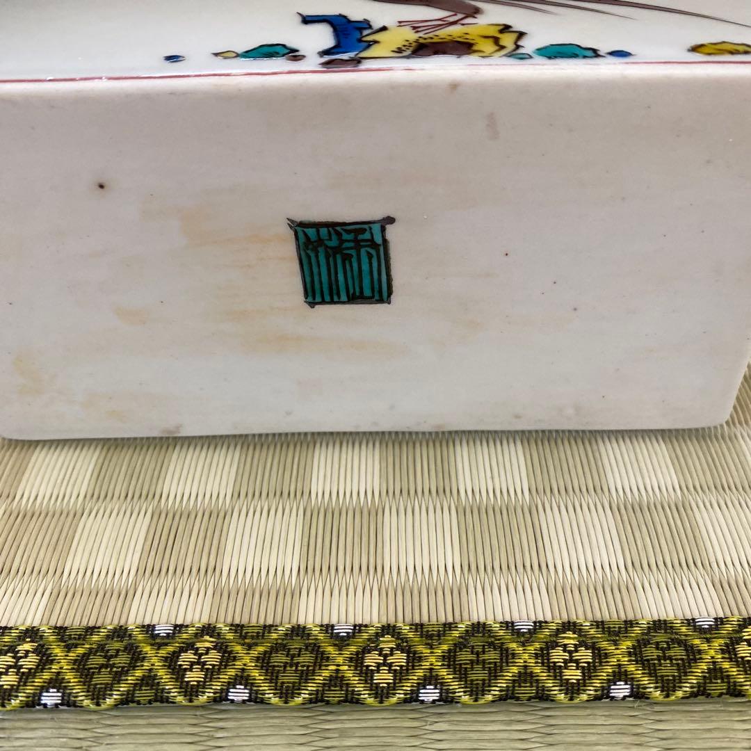 宮本忠夫作　倣古九谷　角銚子・泰山造　倣古九谷　酒盃　九谷焼