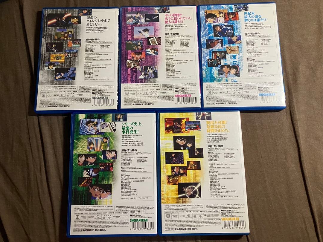 発送期日必読　劇場版　名探偵コナン　通常盤DVD コンプリートセット