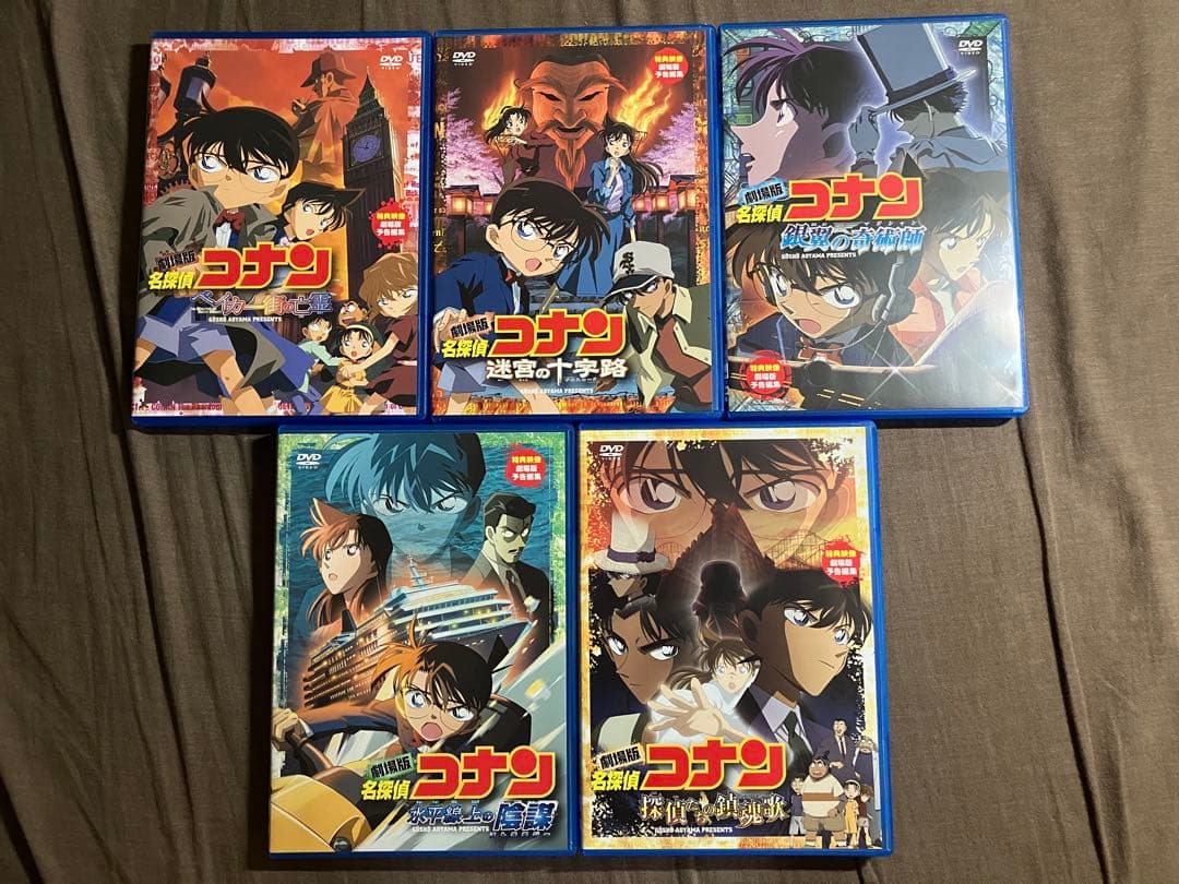 発送期日必読　劇場版　名探偵コナン　通常盤DVD コンプリートセット