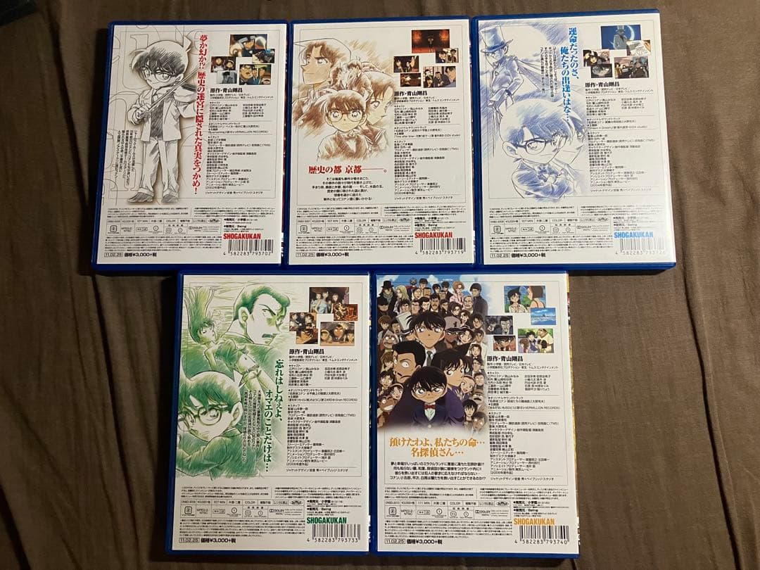 発送期日必読　劇場版　名探偵コナン　通常盤DVD コンプリートセット