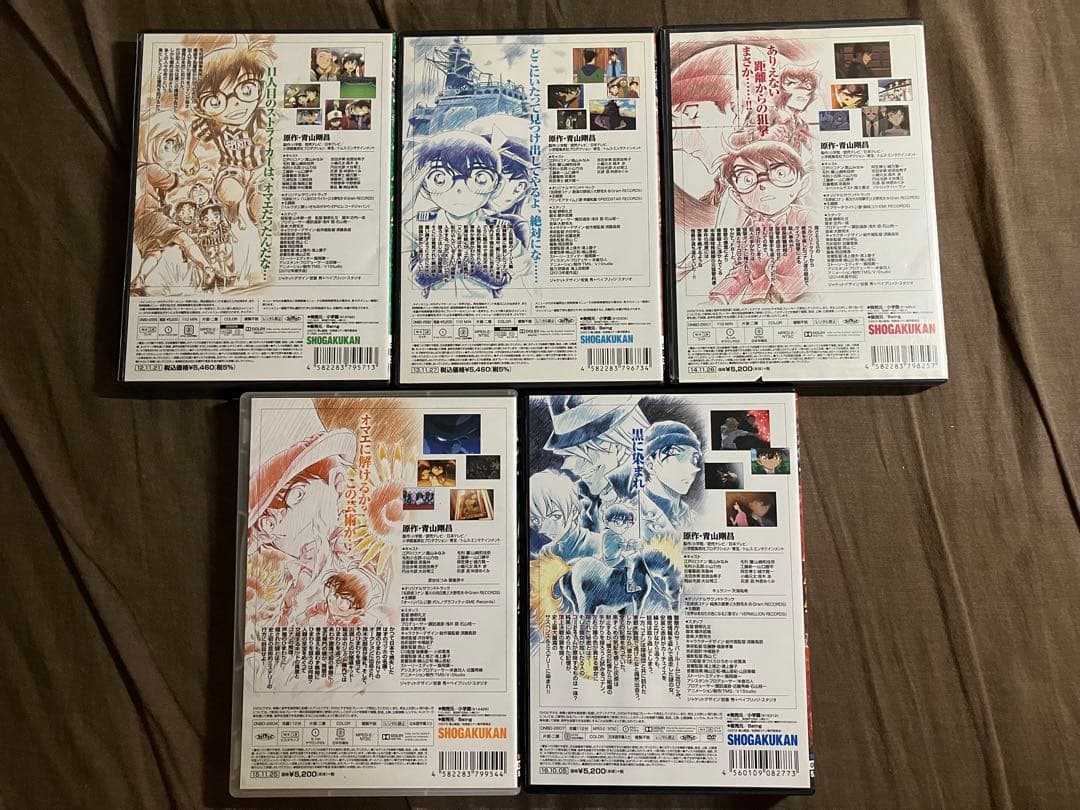 発送期日必読　劇場版　名探偵コナン　通常盤DVD コンプリートセット