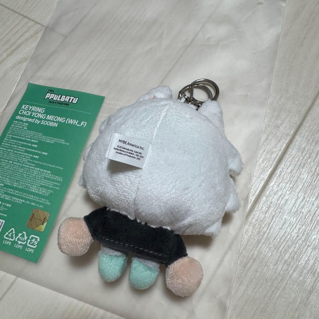 プルバトゥ　ヨンモン　プラッシュキーリング　TXT　スビン　初期　正規品