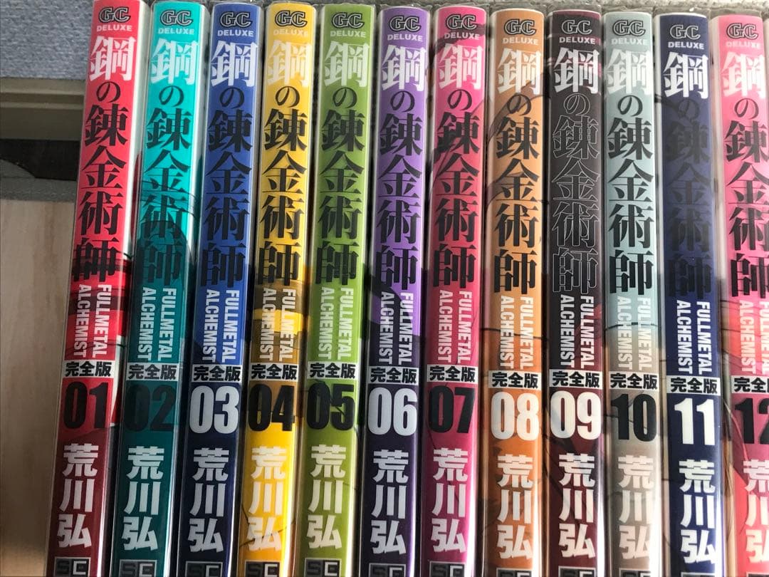 【化粧箱入り】鋼の錬金術師　完全版　1-18巻　全巻セット　＋CHRONICLE