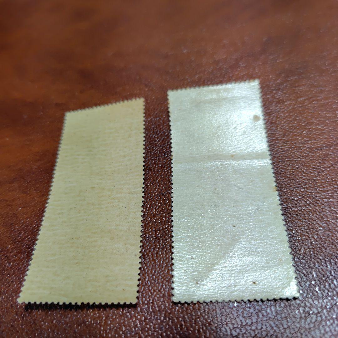 山田　銭単位切手　切手趣味週間セット(概ね美品)