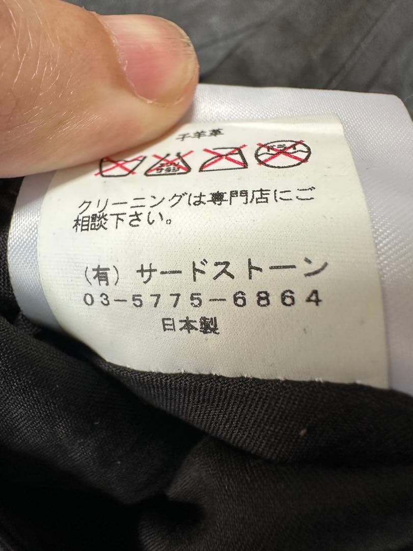 【JULIUS ユリウス　レザーパンツ　サイズ1】