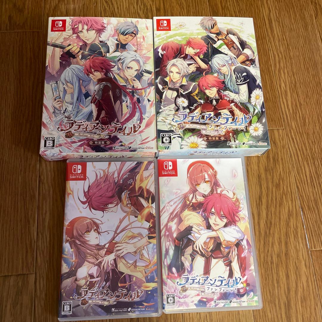 ラディアンテイル  ソフト