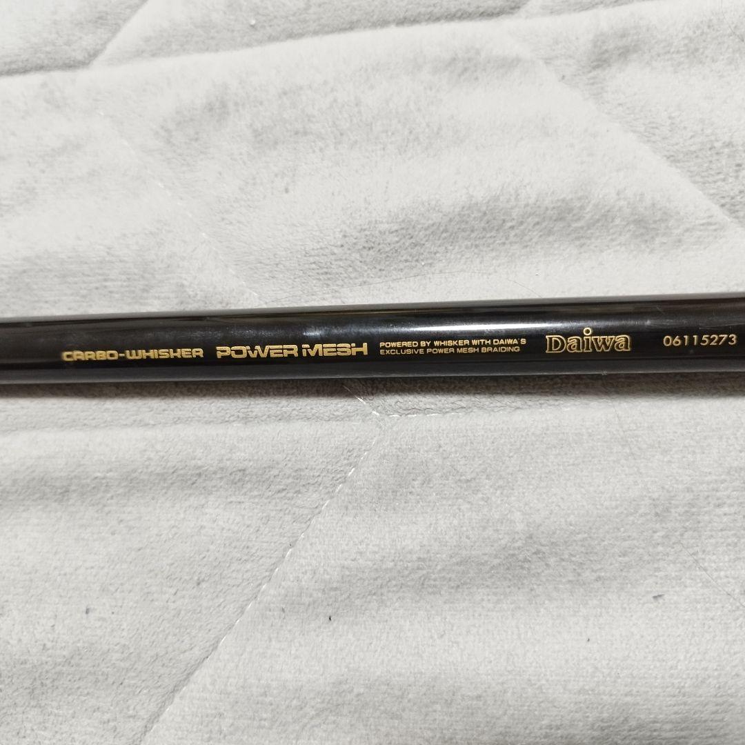 【極美品】希少 ダイワ カーボウィスカー パワーメッシュ 波紋粋　超硬　13尺