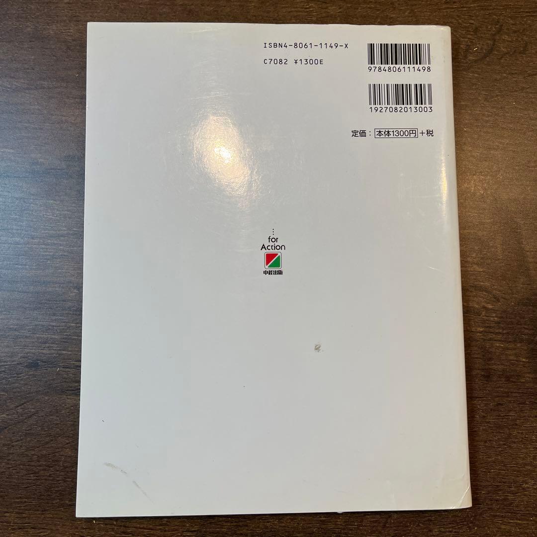 速読英語長文　評論の解き方　小柳優子