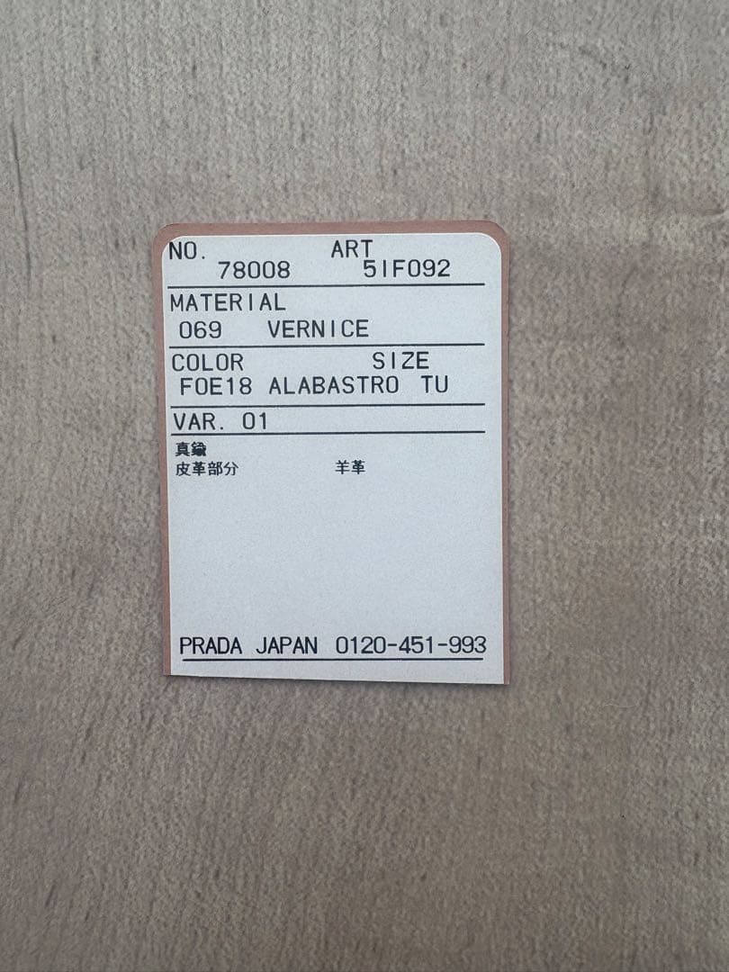 miu miu バレッタ(ピンク)