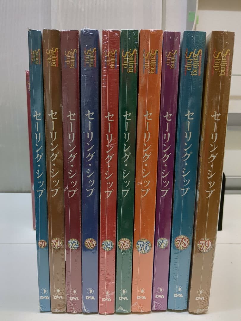 ディアゴスティーニ Sailing Shipシリーズ 97巻セット M2416