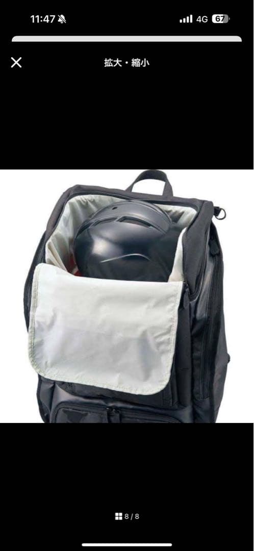 ZETT 野球　野球用リュック バックパック リュック