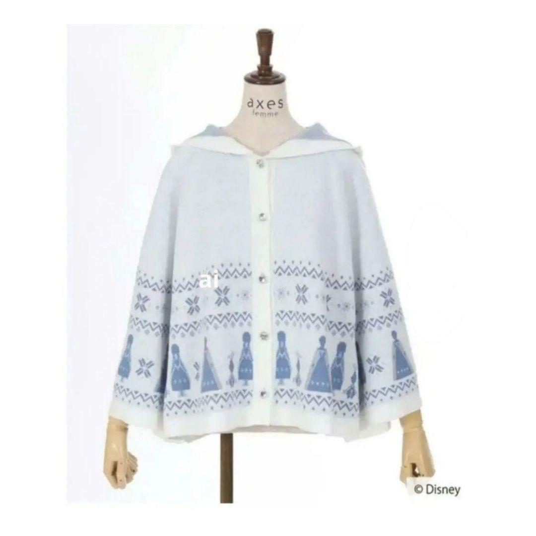 [新品]アクシーズファム アナと雪の女王/エルサ ケープ