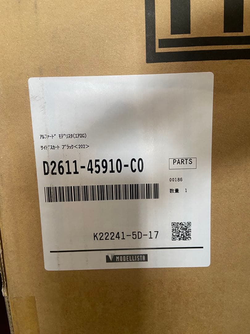 30系　アルファード、ヴェルファイヤ　モデリスタ　サイドスカート