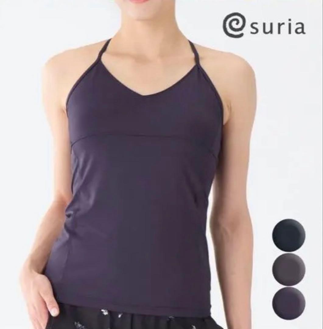 suria ヨガウェア タンクトップ カップ付き M