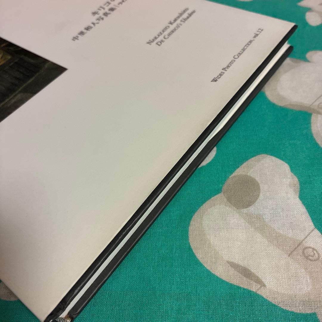 キリコの街 中里和人 写真集