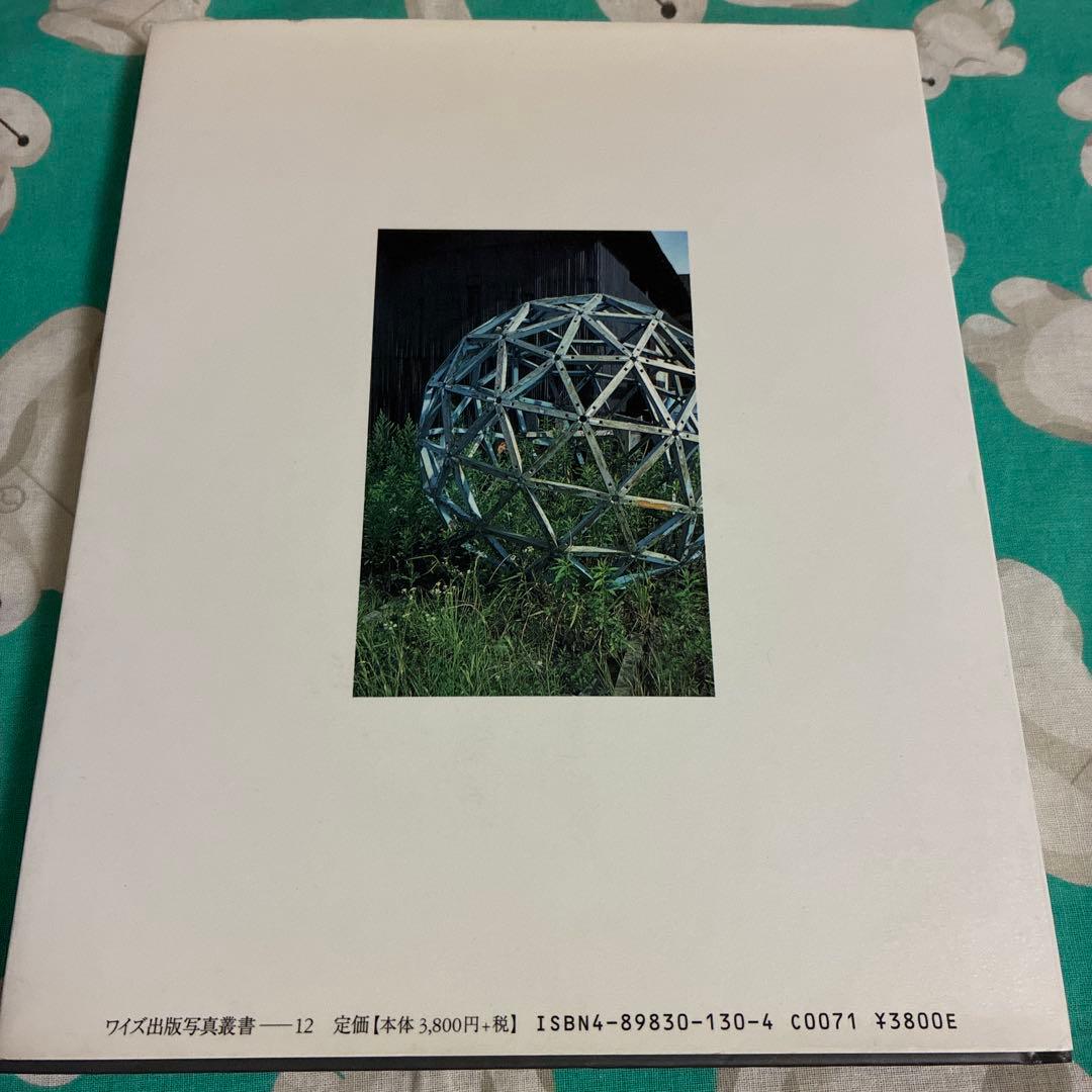 キリコの街 中里和人 写真集