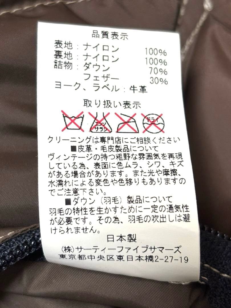 ロッキーマウンテンフェザーベッド　ダウンベスト　40